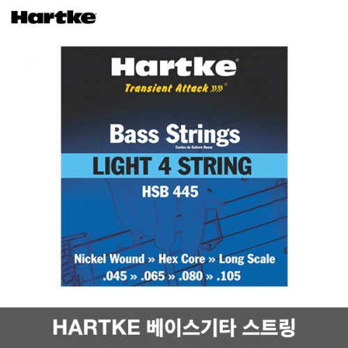 [HARTKE] 하케 베이스스트링 Light 4-string BASS 4현